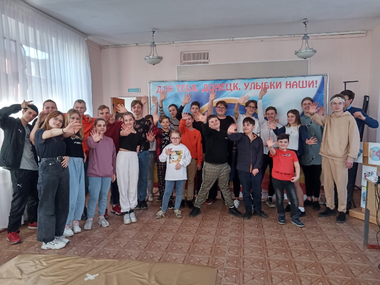 Приветствие участников конкурса «Россия туристическая глазами детей»